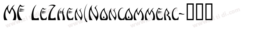 MF LeZhen(Noncommerc字体转换